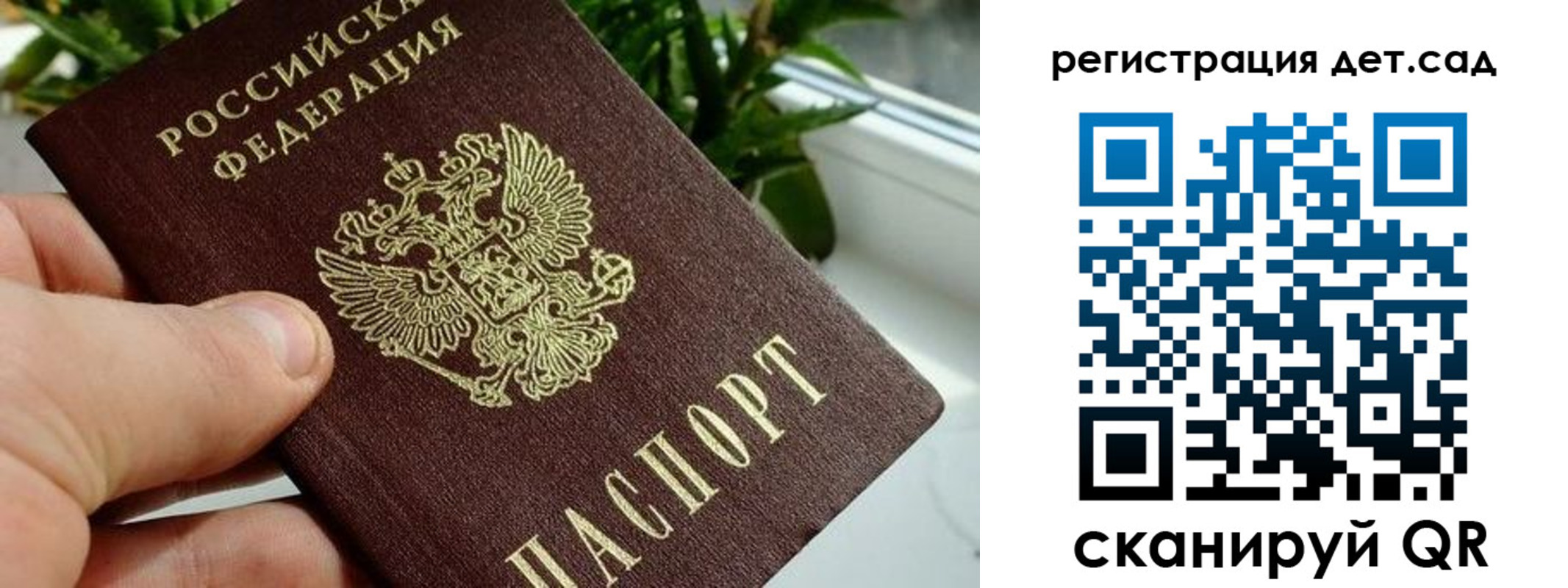 найти адрес прописки в Удачном
