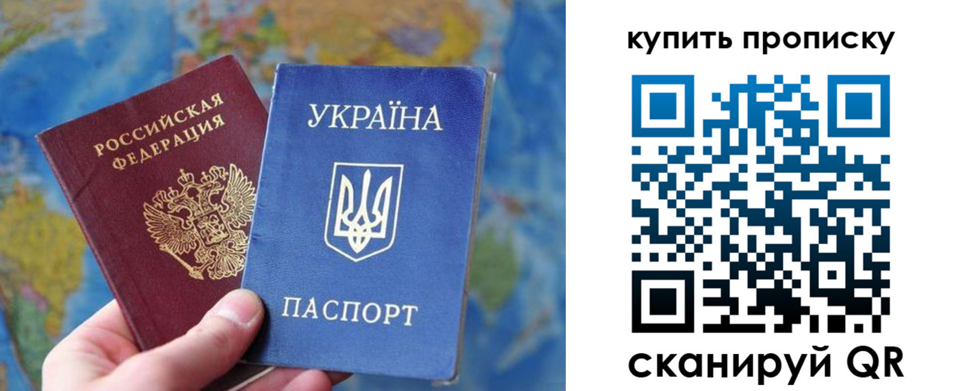 временная регистрация госуслуги в Удачном